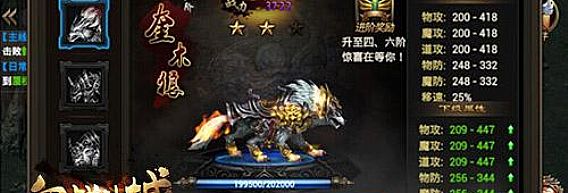 无忧传奇快速修炼法师复活术