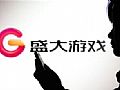 渨,