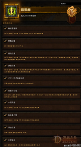 1.70