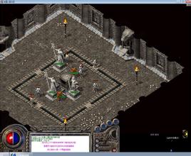 1.70传奇有屠龙吗